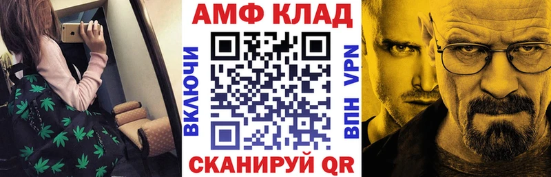 blacksprut ссылка  Ужур  АМФ 98% 