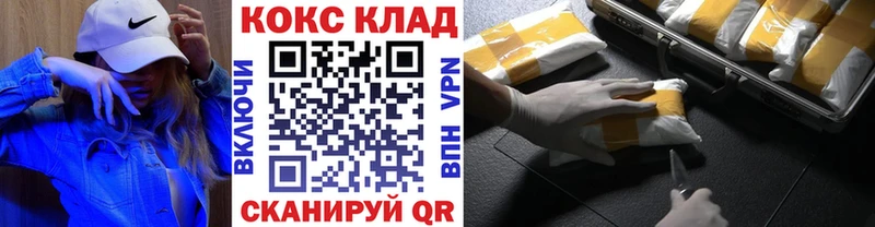дарк нет наркотические препараты  Ужур  Cocaine Эквадор 