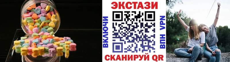 Ecstasy XTC  Ужур 