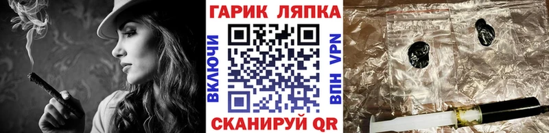 ГАШИШ AMNESIA HAZE  Ужур 