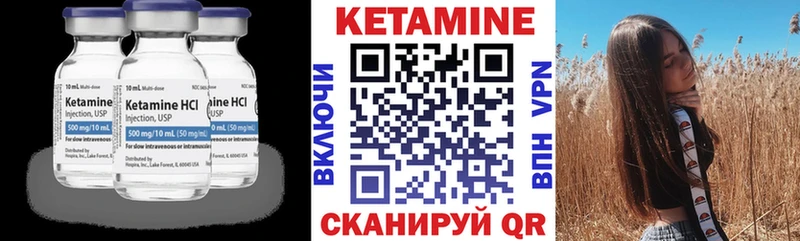 omg   Ужур  КЕТАМИН ketamine 