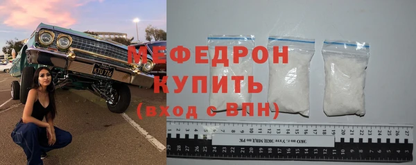 мефедрон Остров