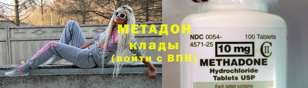 мяу мяу мука Осташков