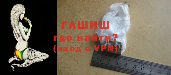 МДМА Осинники