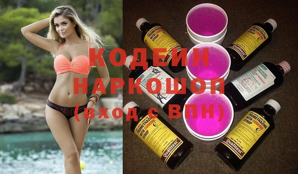 мефедрон Остров