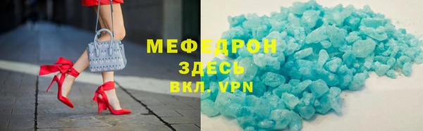 мефедрон Остров