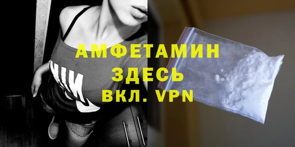 МДМА Осинники