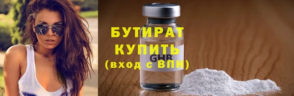 МДМА Осинники