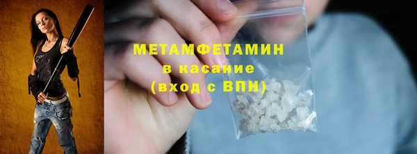 МДМА Осинники