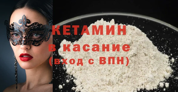 МДМА Осинники