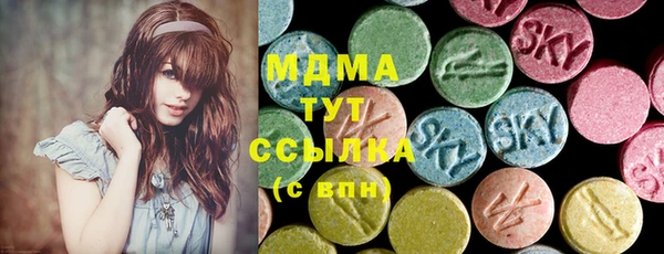 альфа пвп Карталы