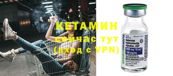 МДМА Осинники
