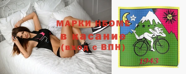 МДМА Осинники