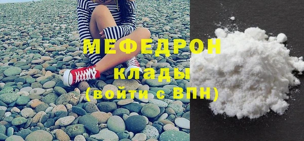мяу мяу мука Осташков