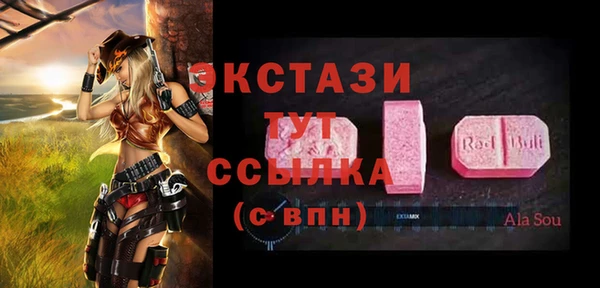 МДМА Осинники