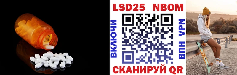 ЛСД экстази ecstasy Ужур