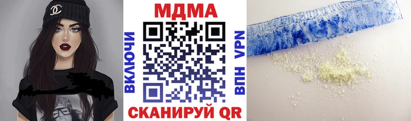 МДМА VHQ  дарнет шоп  Ужур 