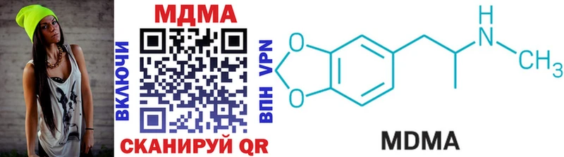 МДМА молли Ужур
