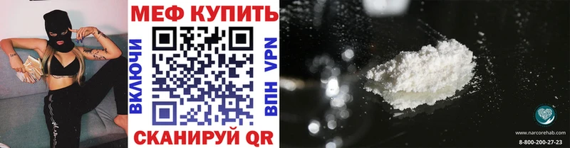 Мефедрон VHQ  shop Telegram  Ужур 