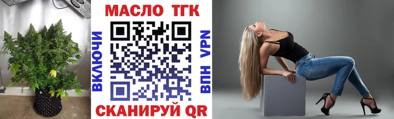 ТГК Wax  Ужур 